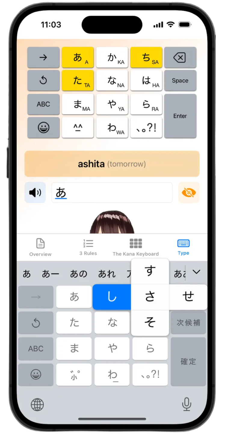 Hiragana characters with text-to-speech