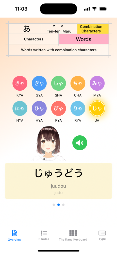 Word examples with text-to-speech