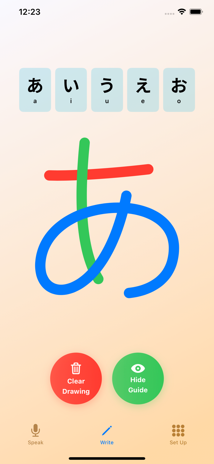 Hiragana character practice